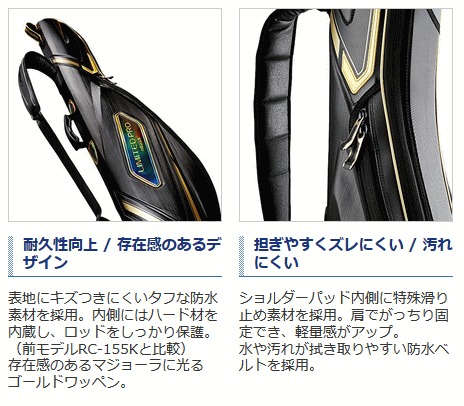 シマノ サンライン ロッドケース ジギング ネクサス リミテッドプロ R Rc 111n 135r ブラッドレッド シーバス S01 O01 大型商品 セール対象商品 10 26 金 12 59まで 釣人館ますだ 支店 感謝祭割引セール 26日 金 12 59まで開催中 釣具通販は釣人館ますだ