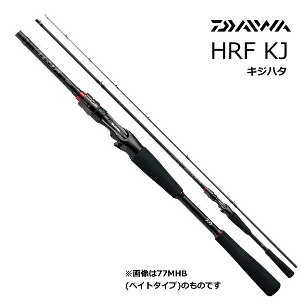 楽天市場 ダイワ Hrf R Kj キジハタ 86mhb ベイト ルアーロッド D01 O01 送料無料 セール対象商品 釣人館ますだ 楽天市場支店