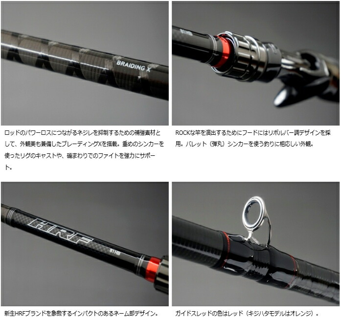 Hrf R フィッシング メジャークラフト ロッド 竿 ルアーロッド O01 92hs D01 スピニング 8 16 金 12 59まで 釣人館ますだ ダイワ 支店 セール対象商品 Hrf R フィッシング メジャークラフト ロッド 竿 ルアーロッド O01 92hs D01 スピニング 8 16 金 12 59まで 釣人館ますだ ダイワ 支店 セール対象商品