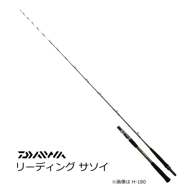 楽天市場 ダイワ リーディング サソイ Mh 180 船竿 D01 O01 送料無料 セール対象商品 釣人館ますだ 楽天市場支店