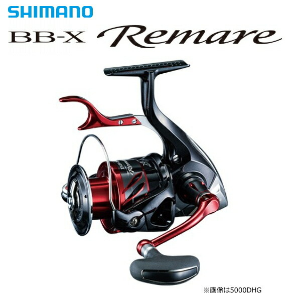 楽天市場】【送料無料】シマノ(SHIMANO) スピニングリール 18 BB-X