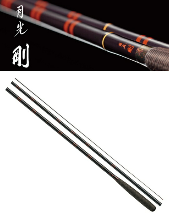 ダイワ 月明かり 剛 (げっこう つよし) 19尺｜へら竿 釣具 daiwa 【百貨店SALE】