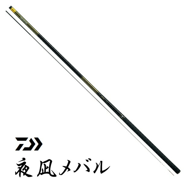楽天市場】宇崎日新 エアステージ 攻堤メバル UG仕様 硬調 6.20