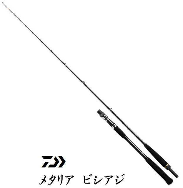 ダイワ メタリア ビシアジ M-190・V｜船竿 釣具 daiwa 【期間限定セール】