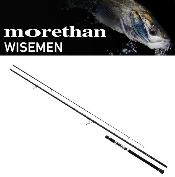 モアザン カムイトゥクシー121XH・V モアザン カムイトゥクシー121XH・V モアザン カムイトゥクシー