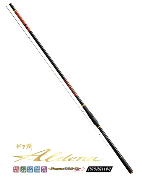 がまかつ がま磯 アルデナ 1.5号 5.3m｜磯竿 gamakatsu 【百貨店SALE】