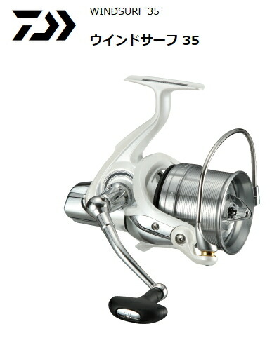 ダイワ 陳列箱サーフ 35 細糸｜木管 釣具 daiwa