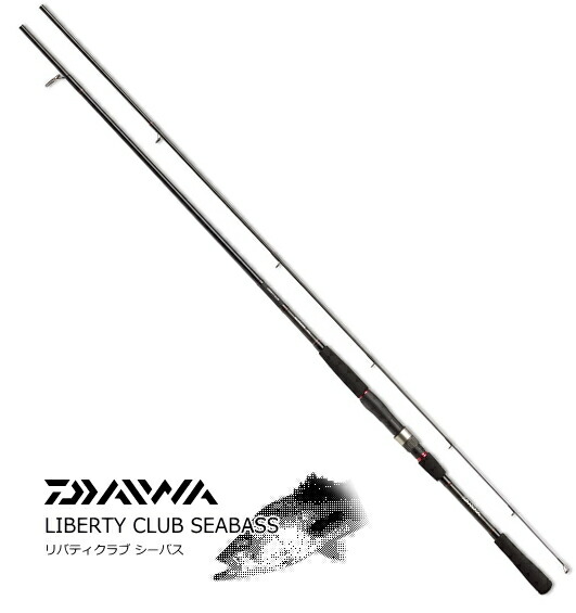 楽天市場】○ダイワ リバティクラブ シーバス 80L : 釣具のバス