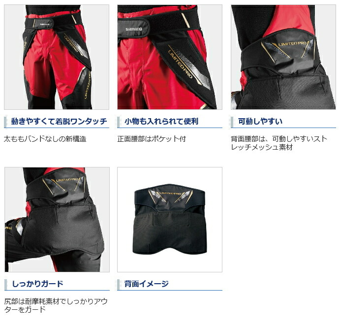 Limited ヒップガード ヒップガード リミテッドブラック シマノ Gu 101r シマノ S01 Limited Pro 送料無料 Nexus ネクサス Xl Ll サイズ O01 期間限定セール対象商品 釣人館ますだ 支店 期間限定セール 9 26 土 12 59まで開催中 Limited ヒップガード ヒップガード リミテッドブラック シマノ Gu 101r シマノ S01 Limited Pro 送料無料 Nexus ネクサス Xl Ll サイズ O01 期間限定セール対象商品 釣人館ますだ 支店 期間限定セール 9 26 土 12 59まで開催中
