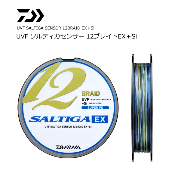 ダイワ UVF ソルティガセンサー 12ブレイドEX Si 1.2号 200m PEライン D01 O01 人気激安