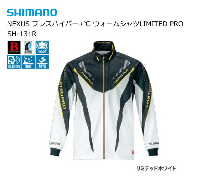 シマノ ネクサス 釣具ダイワ ブリーデン Nexus ブレスハイパー シマノ ネクサス 釣具ダイワ ブリーデン Nexus ブレスハイパー