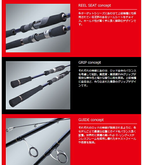 期間限定割引セール New 12日 月 12 59まで開催中 メジャークラフト New ソルパラ シーバス Spx 862ml ロッド 竿 シーバスロッド お取り寄せ 送料無料 セール対象商品 釣人館ますだ 支店