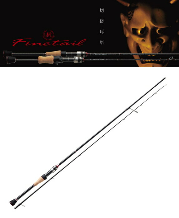 楽天市場】【送料無料】【お取り寄せ】メジャークラフトファイン