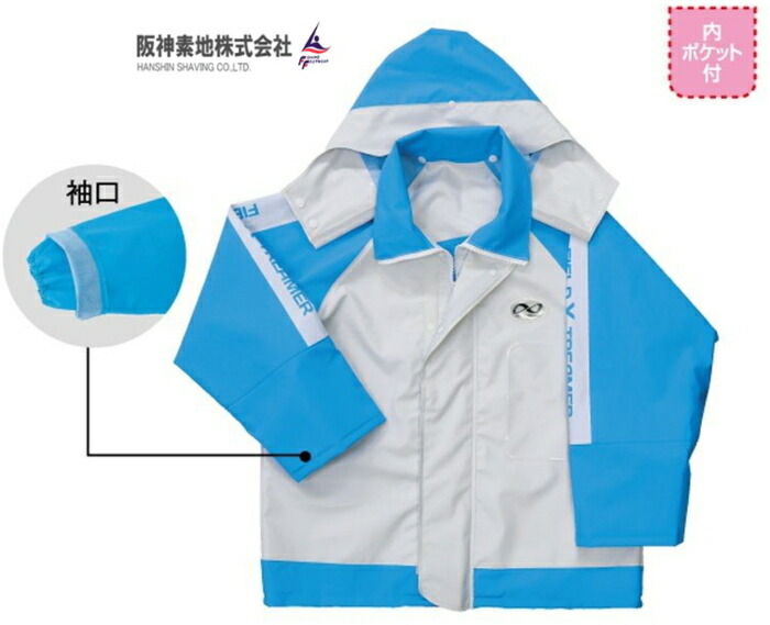 【希少】レイドジャパン RJFT レインウェア 4580362938761_1.jpg