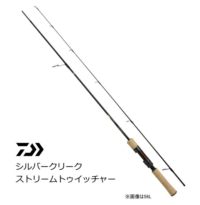 在庫処分 ストリームトゥイッチャー スポーツ アウトドア セール対象商品 釣人館ますだ 53ul O01 支店 B Font シルバークリーク O01 Color Cc0000 楽天スーパーセール期間限定割引セール開催中 3月11日 木 12 59まで Font B ダイワ D01