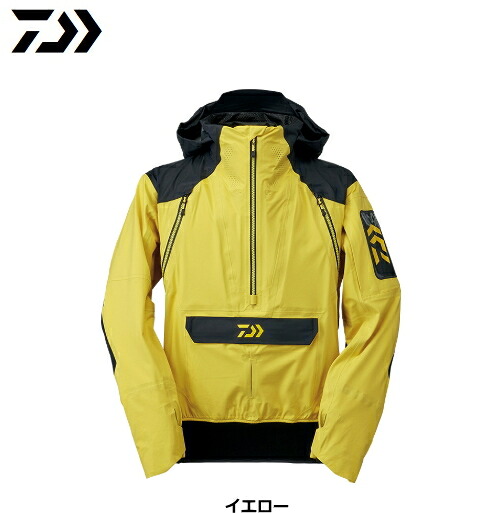 ダイワ レインマックス(R) スモーキングジャケットいの一番 DR-23009J 黄色 M大きさ daiwa 釣具 【土日大売り出し】