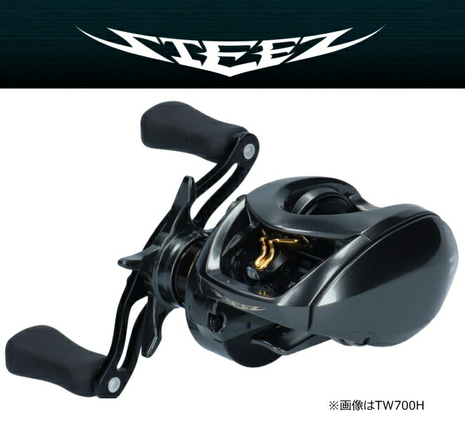 楽天市場】ダイワ(Daiwa) スティーズ CT SV TW 700SHL /ベイトリール