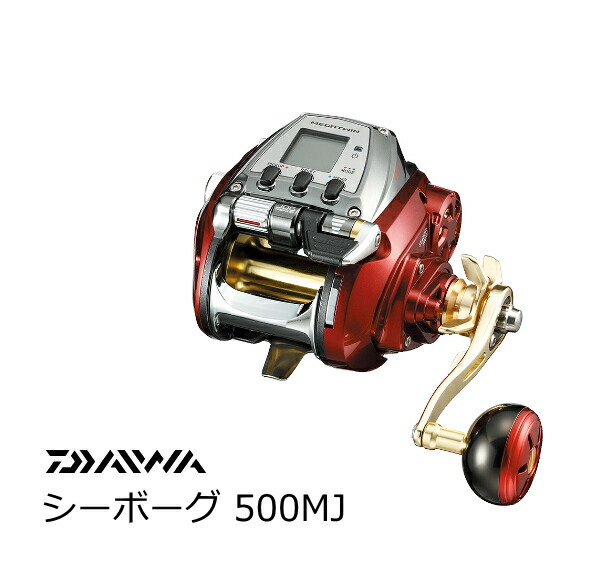 ダイワ シーボーグ 500MJ ｜電動木管 釣具