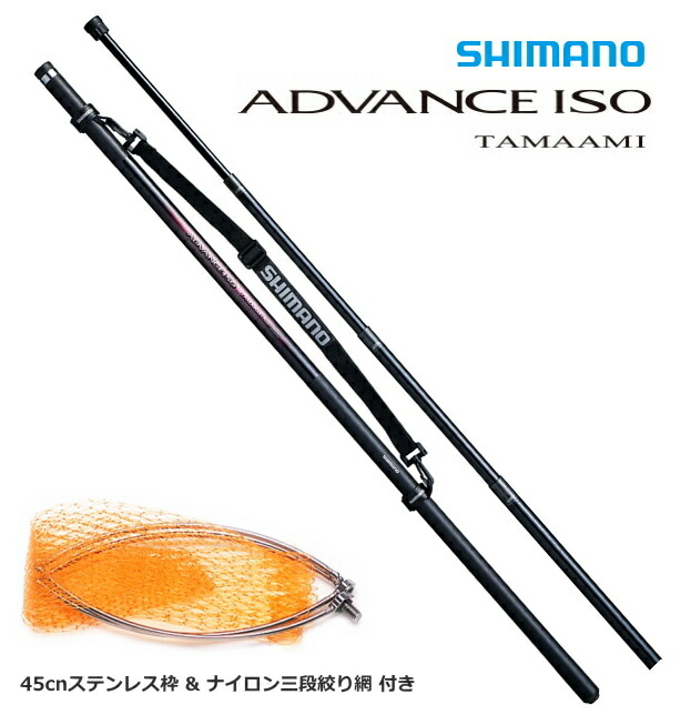 シマノ アドバンス磯 玉の柄 600 40556.jpg