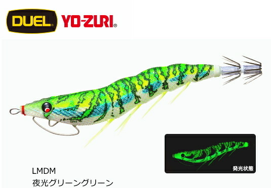 デュエル EZ-Q キャスト 喰わせ 3.5号 LMDM 夜光グリーングリーン / エギング エギ 餌木画像