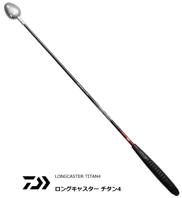 楽天市場】ダイワ(DAIWA) 遠投杓・コマセミキサー トーナメント ロング