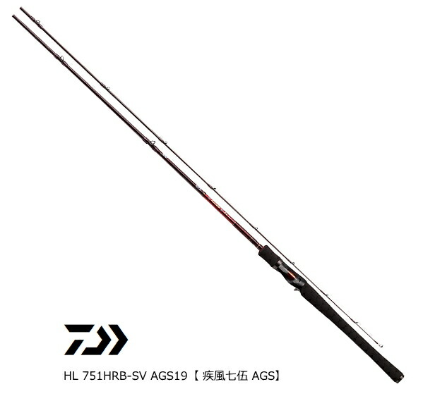 ダイワ ハートランド AGS (ベイトモデル)  HL 751HRB-SV AGS19｜バスロッド 釣具 daiwa 【期間限定セール】