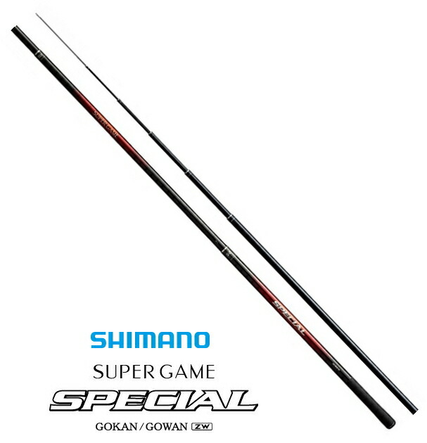 シマノ スーパーゲーム スペシャル GOKAN (ごかん) ZW H90-95｜渓流竿 shimano 【期間限定セール】