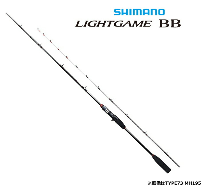 SHIMANO - シマノ LTタチウオ BB 楽天市場】【取り寄せ商品】 シマノ タチウオBB(73-210)/釣り竿