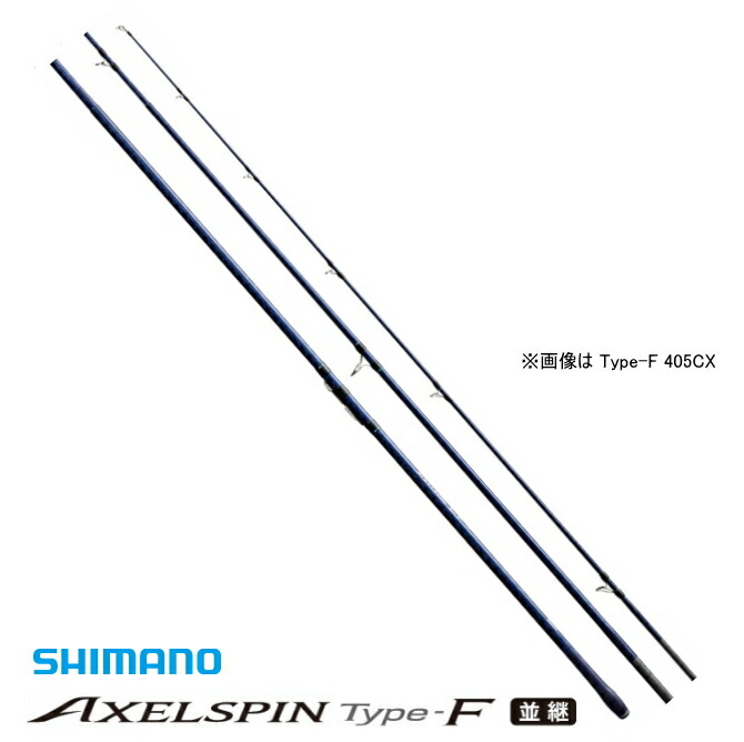シマノ 素粒子加速器回転運動 印字機F (並継) 405CX｜投げ竿 shimano 【百貨店SALE】