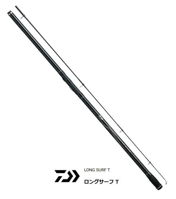 楽天市場】ダイワ ウィンドサーフT 25号-425 / 投げ竿 daiwa 釣具 【歳