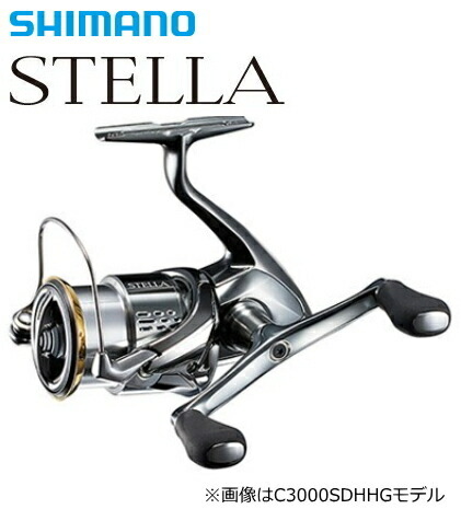 シマノ 19 ステラ C3000SDH / スピニングリール () / セール対象商品 (8/26(月)12:59まで) シマノ 19 ステラ C3000SDH / スピニングリール () / セール対象商品 (8/26(月)12:59まで)