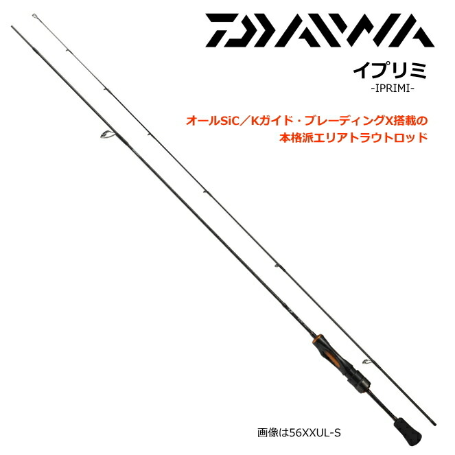 Daiwa イプリミ 62ML 楽天市場】ダイワ イプリミ 62の通販