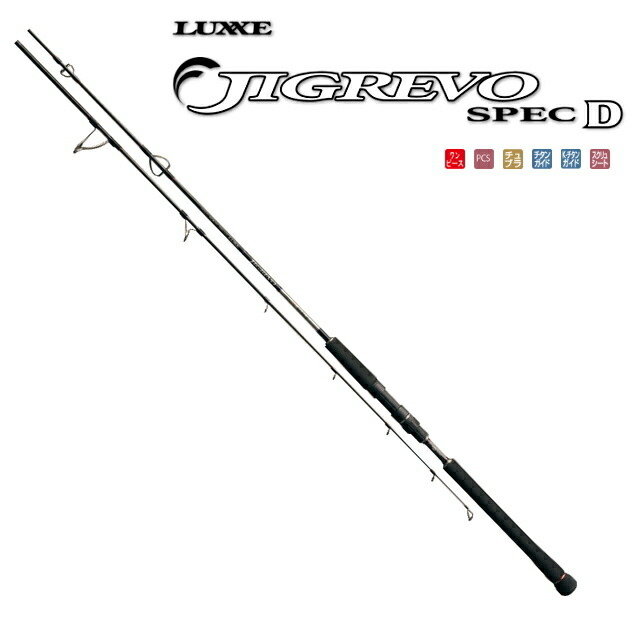 がまかつ LUXE ジギングロッド S64UL 6フィート4インチ GAMAKATSU