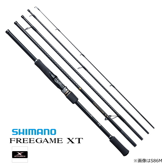 楽天市場 シマノ フリーゲーム Xt S86m ルアーロッド S01 O01 送料無料 マラソンセール対象商品 釣人館ますだ 楽天市場支店