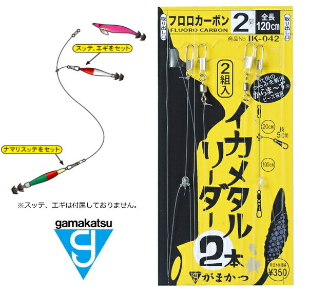 楽天市場】かわせみ針 トト糸バクダン仕掛 6本針 7号 / 鯉 コイ 釣り針 【釣具】 【メール便発送】 : 釣人館ますだ 楽天市場支店