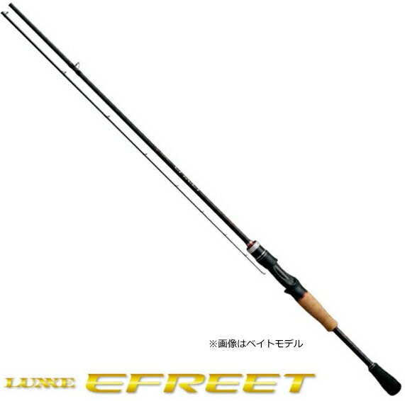 楽天市場】Gamakatsu/ガマカツ LUXXE/ラグゼ ATS05 S70MH【釣り