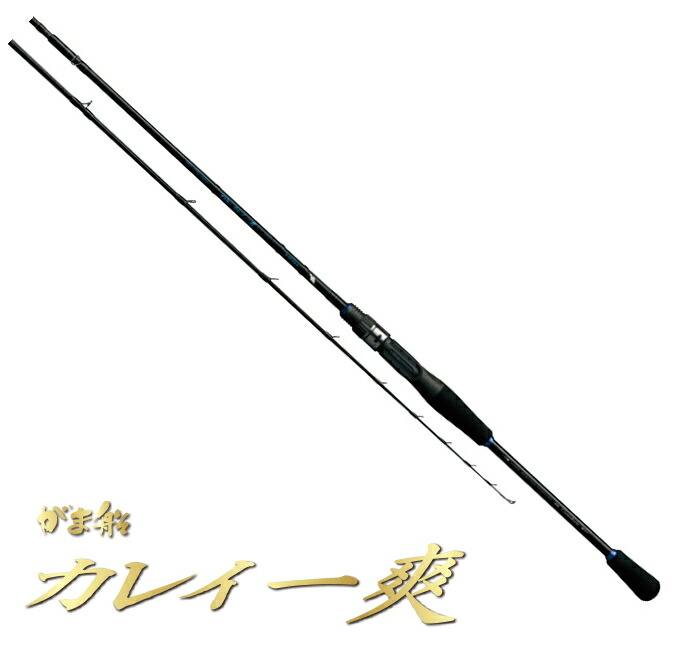 楽天市場】【特価】【大型配送商品】がまかつ(Gamakatsu) ブルー