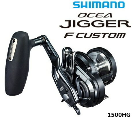 楽天市場】【特価】シマノ(SHIMANO) 21.オシア ジガー 1500 XG
