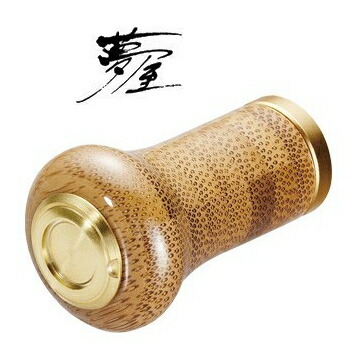 楽天市場】【シマノ純正】 夢屋 花梨 ハンドルノブ ラウンド型 M HKWD