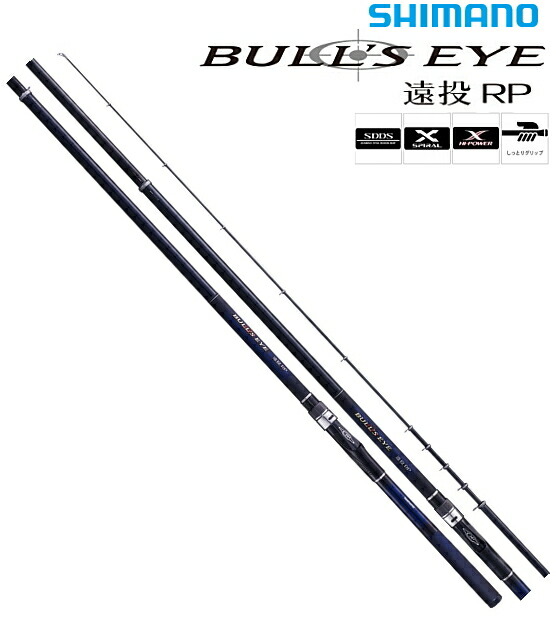 楽天市場】(9)【取り寄せ商品】 シマノ ブルズアイ 遠投 SI (4-520P