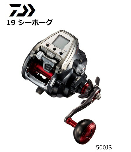 楽天市場】ダイワ シーボーグ 500JP / 電動リール MAGMAX