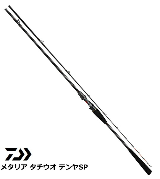 楽天市場】ダイワ 極鋭タチウオ テンヤSP 197 AGS / 船竿 釣具 daiwa