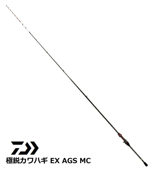 楽天市場】がまかつ エクスシグナル カワハギ 172AC / 船竿 gamakatsu