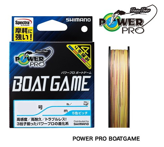 楽天市場】シマノ パワープロ ボートゲーム PP-F62N 1.5号 200m / PE 