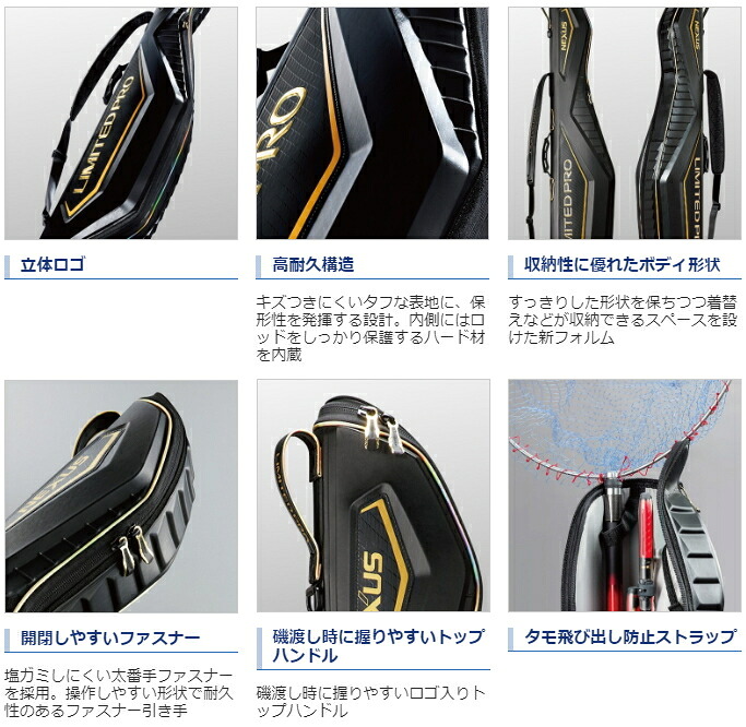 期間限定割引セール開催中 10 4 月 12 59まで シマノ 19 ロッドケース リミテッドプロ Br 111s ブラッドレッド 135 S01 O01 セール対象商品 期間限定割引セール開催中 10 4 月 12 59まで シマノ 19 ロッドケース リミテッドプロ Br 111s ブラッドレッド 135 S01 O01 セール対象商品
