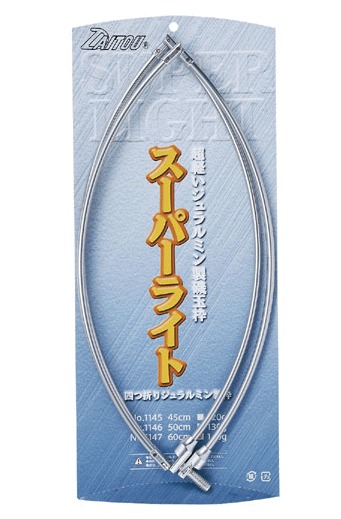 四つ折り磯玉枠 ダイトウブク スーパーライト 60cm｜ジュラルミン製玉網枠 釣具