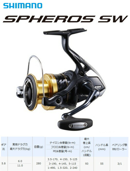通販でクリスマス のショアジギングセット シマノ 19 ソルティーアドバンス ショアジギング 96mh スフェロス Sw 8点入門セット 送料無料 期間限定セール対象商品 激安セール の 通販でクリスマス のショアジギングセット シマノ 19 ソルティーアドバンス ショアジギング 96mh スフェロス Sw 8点入門セット 送料無料 期間限定セール対象商品 激安セール の