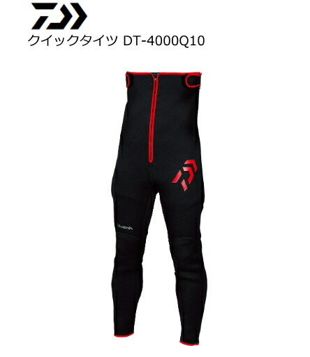 ダイワ クイックタイツ DT-4000Q10 ブラック LLAサイズ｜鮎友釣り用品 daiwa 釣具 【期間限定セール】