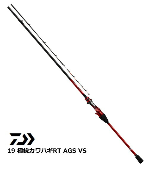22 極鋭カワハギ AIR ボトム ダイワ】 22極鋭 カワハギ エア ボトム DAIWA KYOKUEI KAWAHAGI
