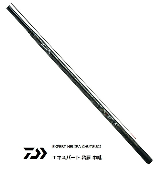ダイワ 老練家 碧羅 中継ぎ 超硬 80M｜渓流竿 daiwa 釣具 【百貨店SALE】
